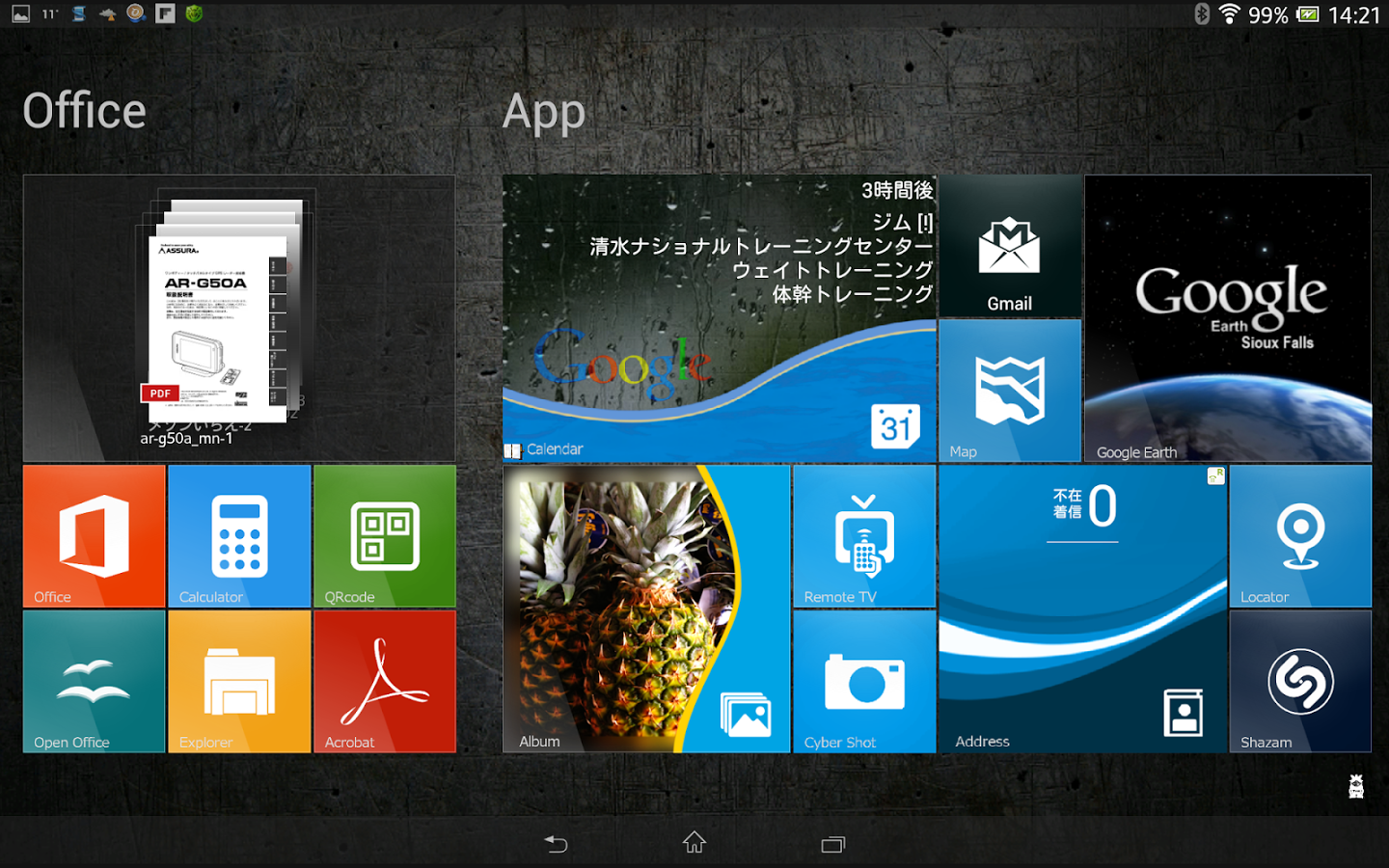 tab launcher tab launcher